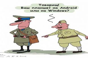 анекдоты про планшеты