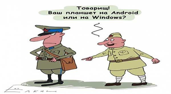 анекдоты про планшеты