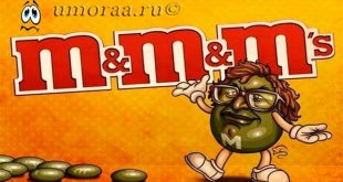 Анекдоты про МММ