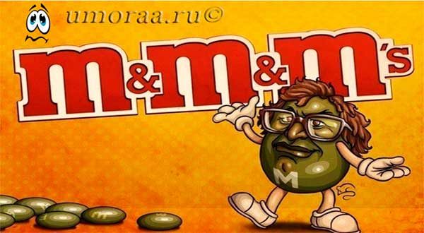 Анекдоты про МММ