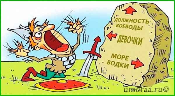 Превосходный сборник анекдотов