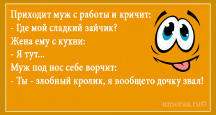 Топ 15 смешных анекдотов