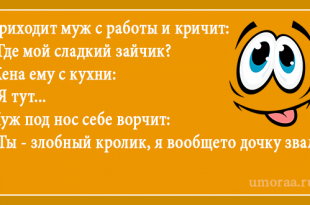 Топ 15 смешных анекдотов