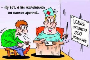 Уморительная подборка медицинских анекдотов