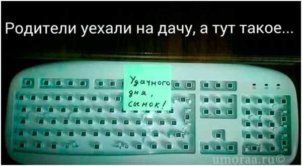 приколы про планшет