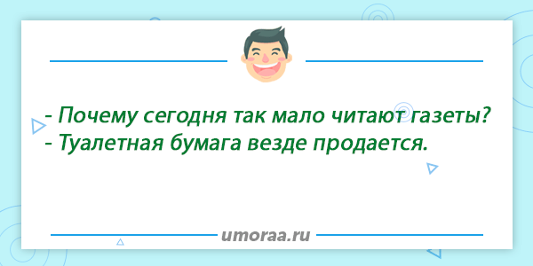 Анекдоты для души