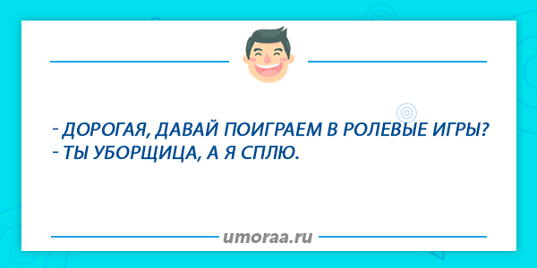 Свежие анекдоты на umoraa