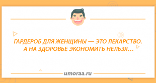 Свежие и короткие анекдоты