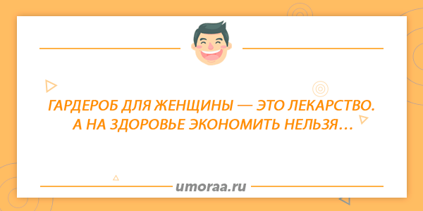 Свежие и короткие анекдоты