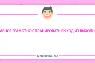 Подборка самых коротких анекдотов