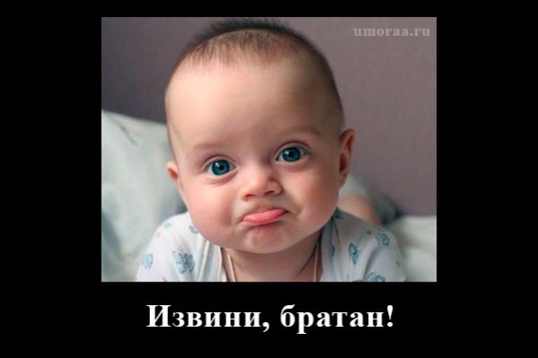 ребенок с ухмолкой смотрит