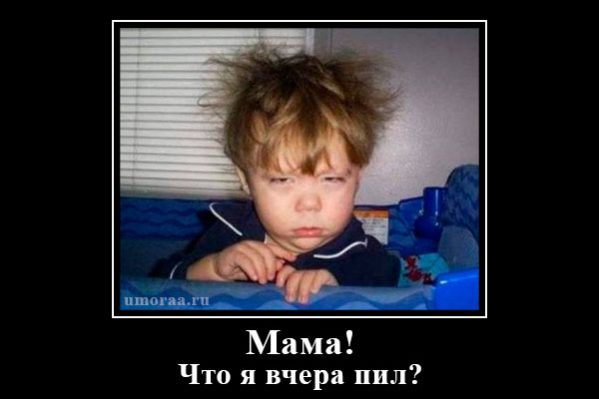 уморительная фотка с ребенком который проснулся весь растрепанный и удивленный