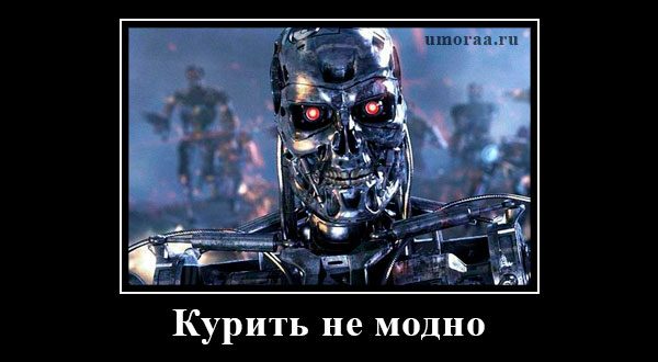 Супер смешные демотиваторы