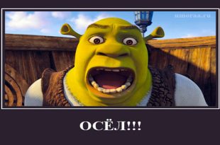 Детские демотиваторы с мультфильмов