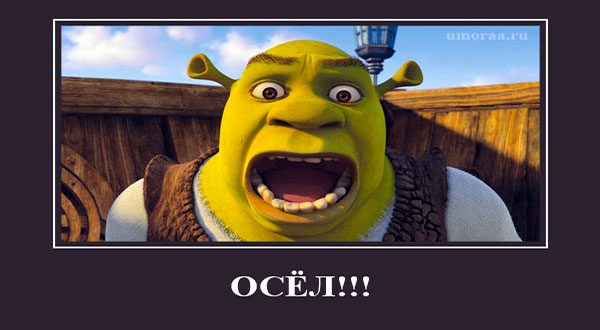 Детские демотиваторы с мультфильмов