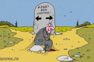 Философские анекдоты со смыслом - и смех и грех