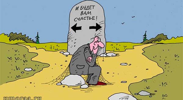 Философские анекдоты со смыслом - и смех и грех