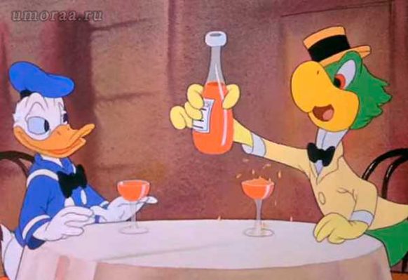 За ваше здоровье!