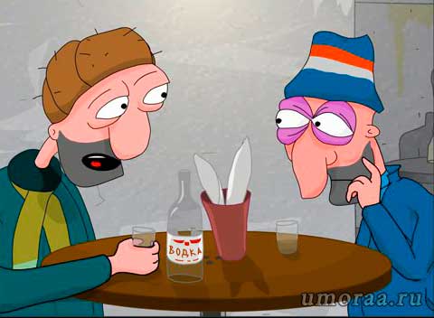 Два алканавта