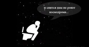 В туалете с музыкой — весёлый сборник анекдотов