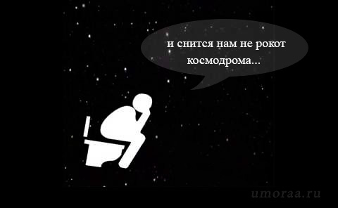 В туалете с музыкой — весёлый сборник анекдотов