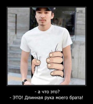 парень в руке