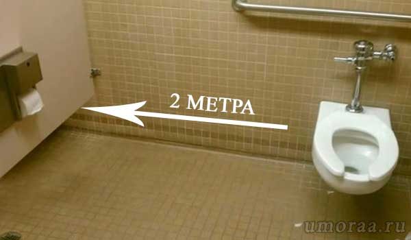 унитаз с приколом