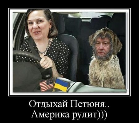 Отдыхай Петюня