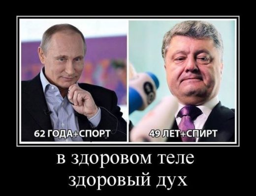 в здоровом теле здоровый дух