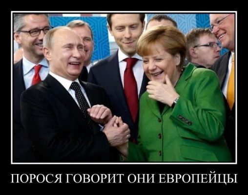 просят говорить, что они европейцы