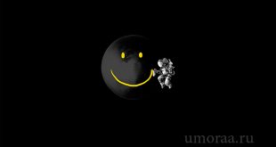 Черный юмор для дружеской компании