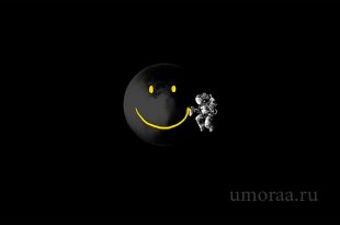 Черный юмор для дружеской компании