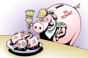 Cмешная подборка анекдотов про деньги