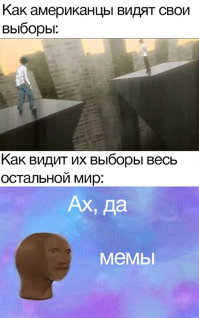 Выборы Джо Байдена