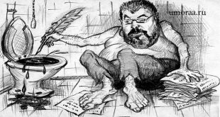 Поэты – анекдоты про деятелей искусства