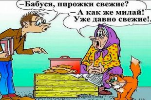 Подборка дня | Топ 15 смешных анекдотов за неделю