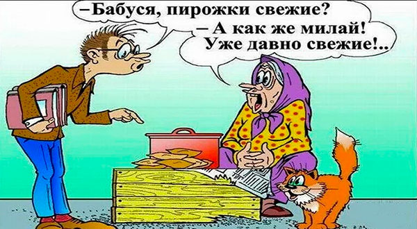 Подборка дня | Топ 15 смешных анекдотов за неделю