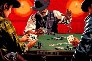 Карты – анекдоты про азарт