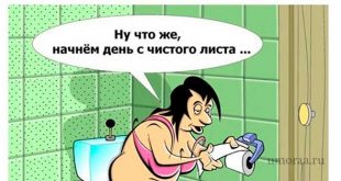 Утро – анекдоты про начало дня