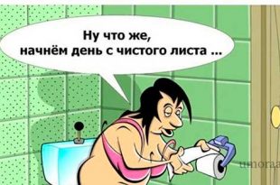 Утро – анекдоты про начало дня