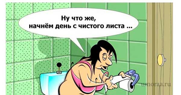 Утро – анекдоты про начало дня