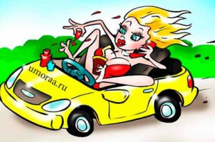 Лучшие анекдоты про блондинок