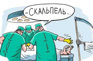 Подборка лучших анекдотов про врачей | До слёз