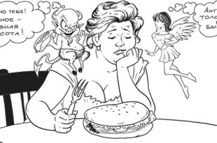 Подборка анекдотов про диету | смешная до слез