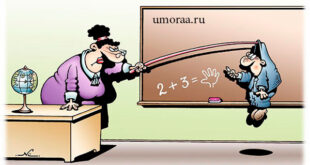 Топ лучших школьных анекдотов