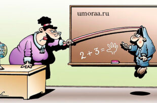 Топ лучших школьных анекдотов