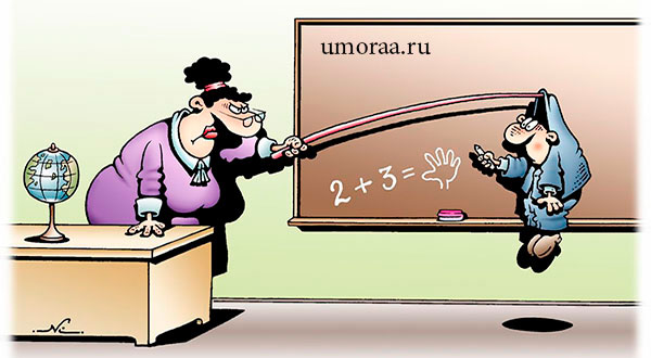 Топ лучших школьных анекдотов