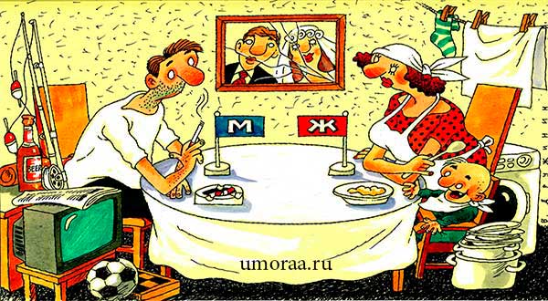 Подборка самых смешных и уморительных анекдотов на семейную тему