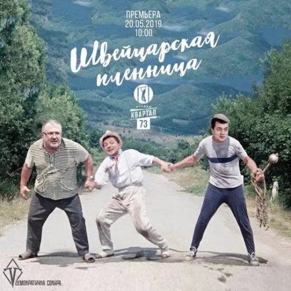 Мемы и приколы про Зеленского