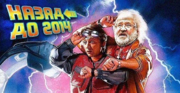 Зеленский и Коломойский